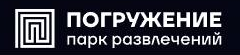 Логотип Погружение