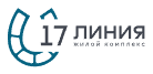 Логотип ЖК 17 линия
