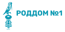 Логотип Родильный дом № 1