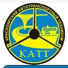 Логотип Красноярский автотранспортный техникум