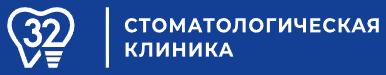 Логотип Стоматология 32