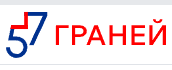 Логотип 57 Граней