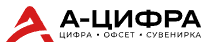 Логотип А-цифра