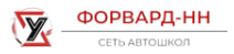 Логотип Форвард-НН