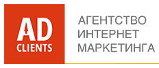 Логотип AdClients