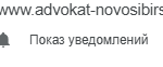 Логотип Адвокатское бюро «Равновесие»