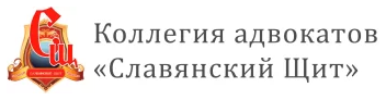 Логотип Славянский Щит