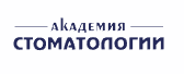 Логотип Академия стоматологии