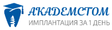 Логотип Академстом