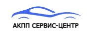 Логотип АКПП Сервис-центр
