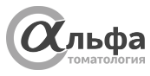 Логотип Альфа-стоматология