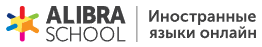 Логотип Alibra School