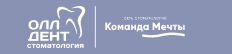 Логотип Олл Дент