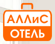 Логотип АЛЛиС Отель