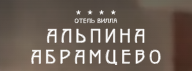 Логотип Альпина Вилла