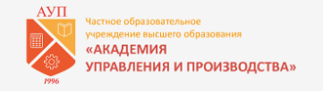 Логотип АУП