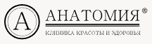 Логотип Анатомия