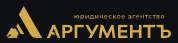 Логотип Аргументъ