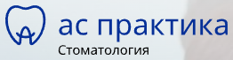 Логотип АС практика