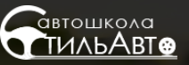Логотип Стиль-Авто