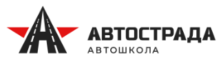 Логотип Автострада