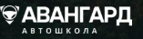 Логотип Авангард
