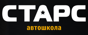 Логотип Старс