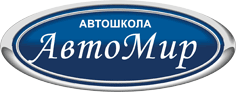 Логотип Автомир