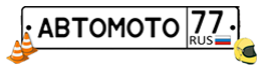 Логотип АвтоМотошкола-77