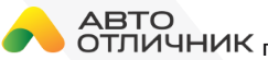 Логотип АвтоОтличник