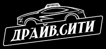 Логотип ДрайвСити