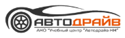 Логотип Автодрайв-НН