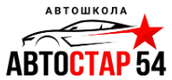 Логотип Автостар54