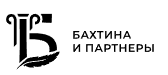 Логотип Адвокатская контора «Бахтина и партнеры»