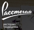 Логотип Расстегай