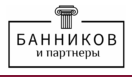 Логотип Банников и партнеры