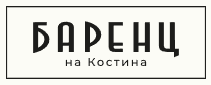 Логотип Баренц
