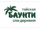 Логотип Тайская Спа-деревня Баунти