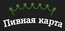 Логотип Пивная карта