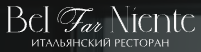 Логотип Bel Far Niente