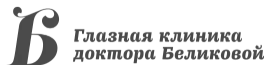 Логотип Клиника доктора Беликовой