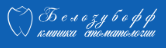Логотип Белозубофф
