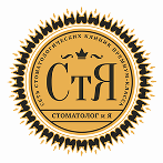 Логотип Стоматолог и Я