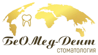 Логотип Беомед-Дент