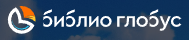 Логотип Библио-Глобус