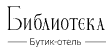 Логотип Библиотека