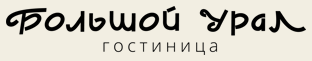 Логотип Большой Урал