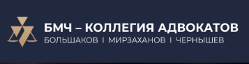 Логотип Коллегия адвокатов «БМЧ»