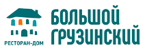 Логотип Большой Грузинский
