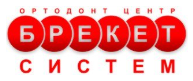 Логотип Брекет Систем